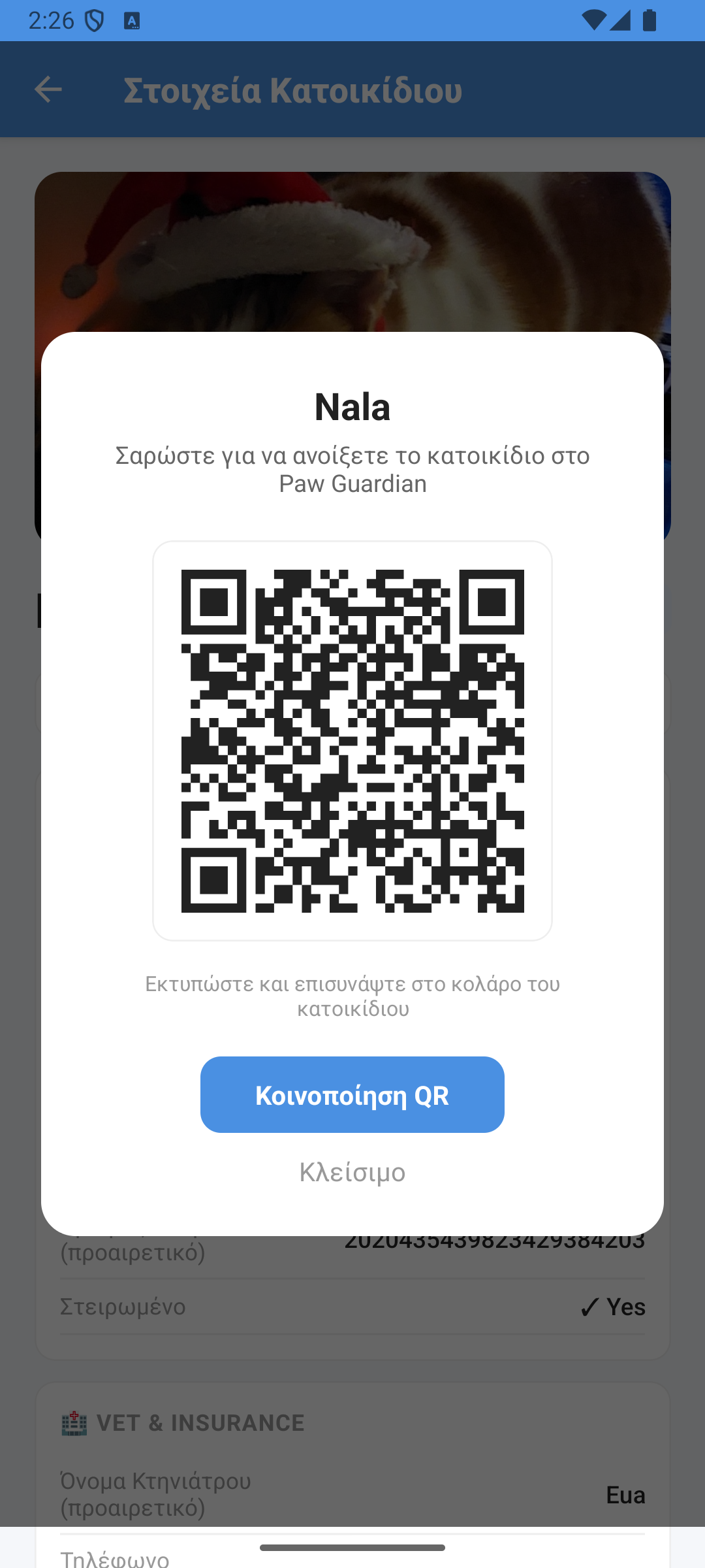 QR Tag